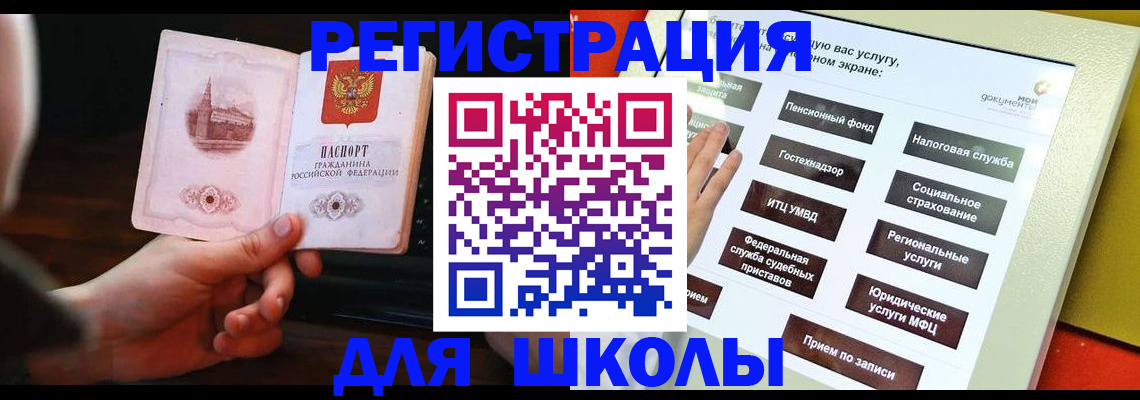 пропишу в квартире в Волжском